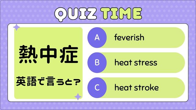 Quiz Time 1